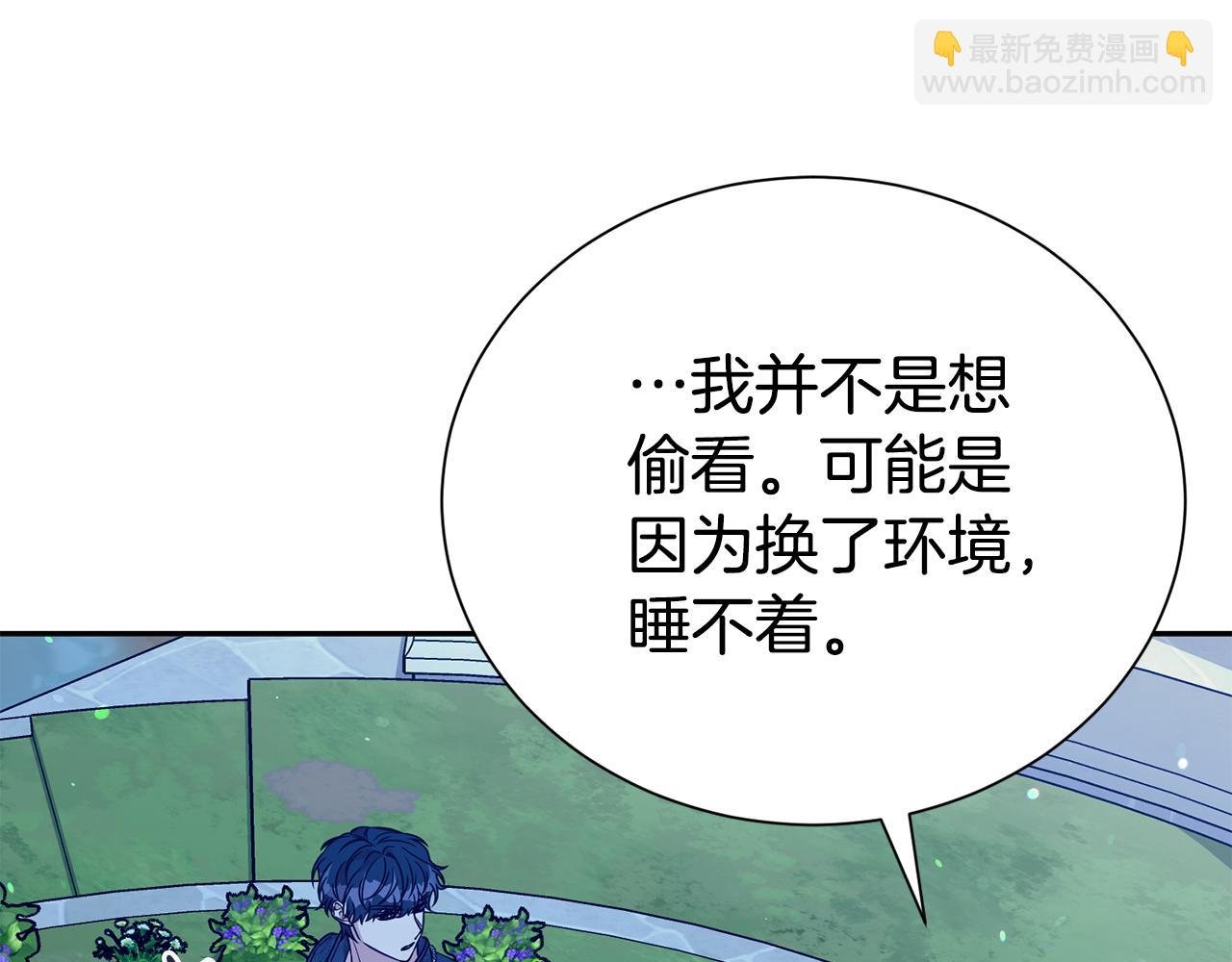 第89话 还有留恋吗？