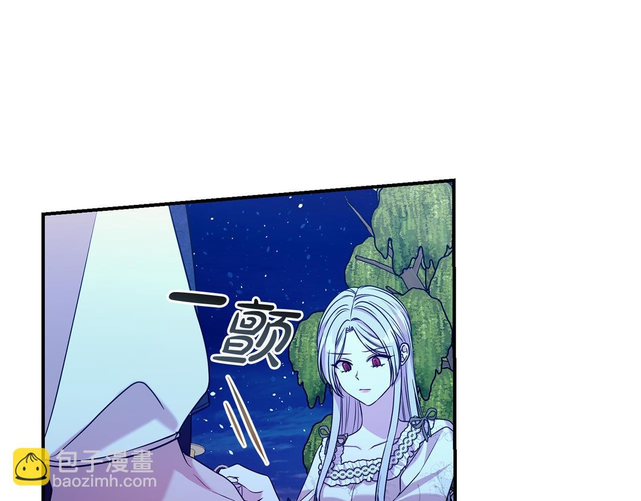 第89话 还有留恋吗？