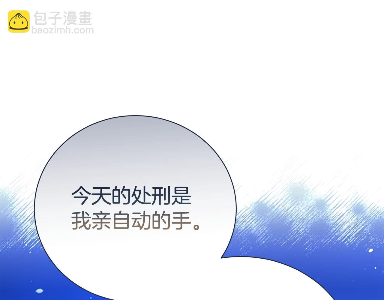 第89话 还有留恋吗？