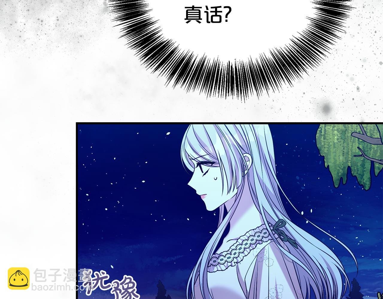 第89话 还有留恋吗？