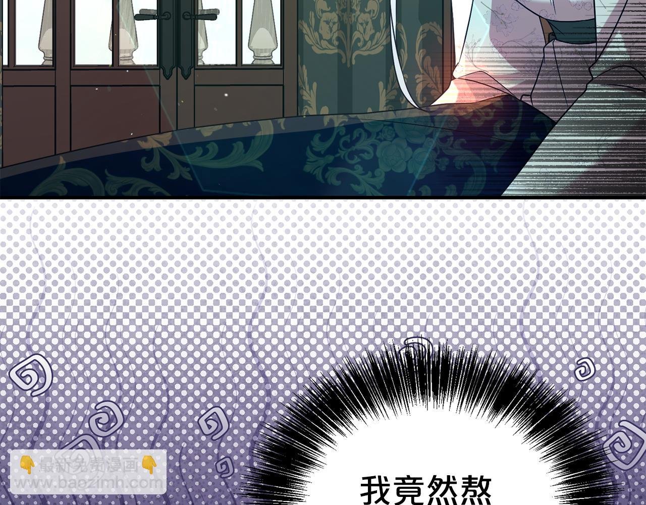 第90话 跟屁虫
