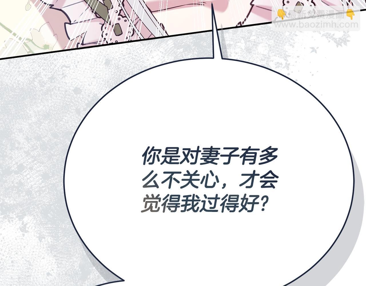 第90话 跟屁虫