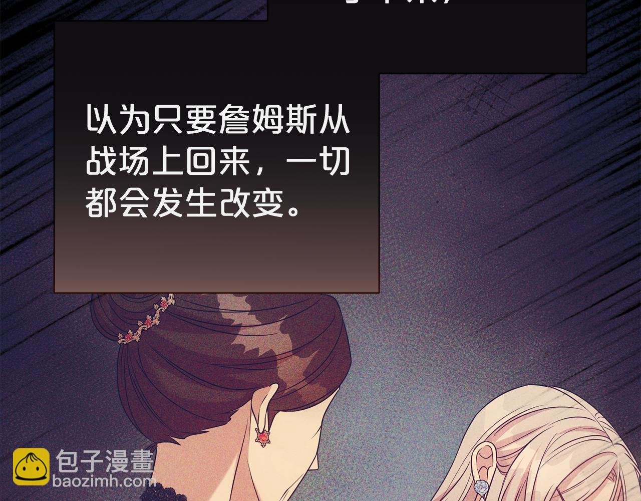 第90话 跟屁虫