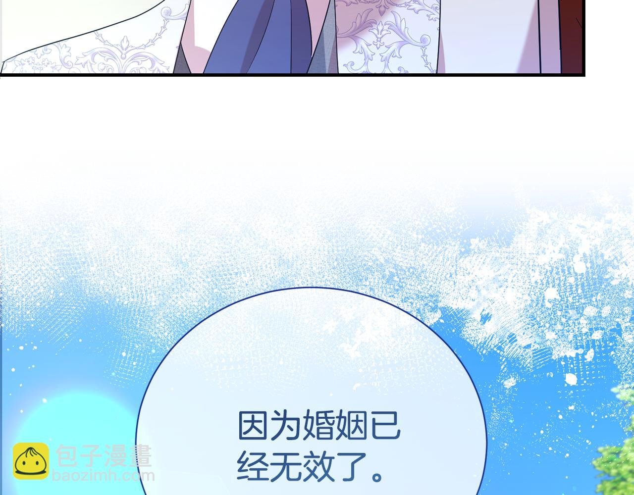 第91话 前夫落泪