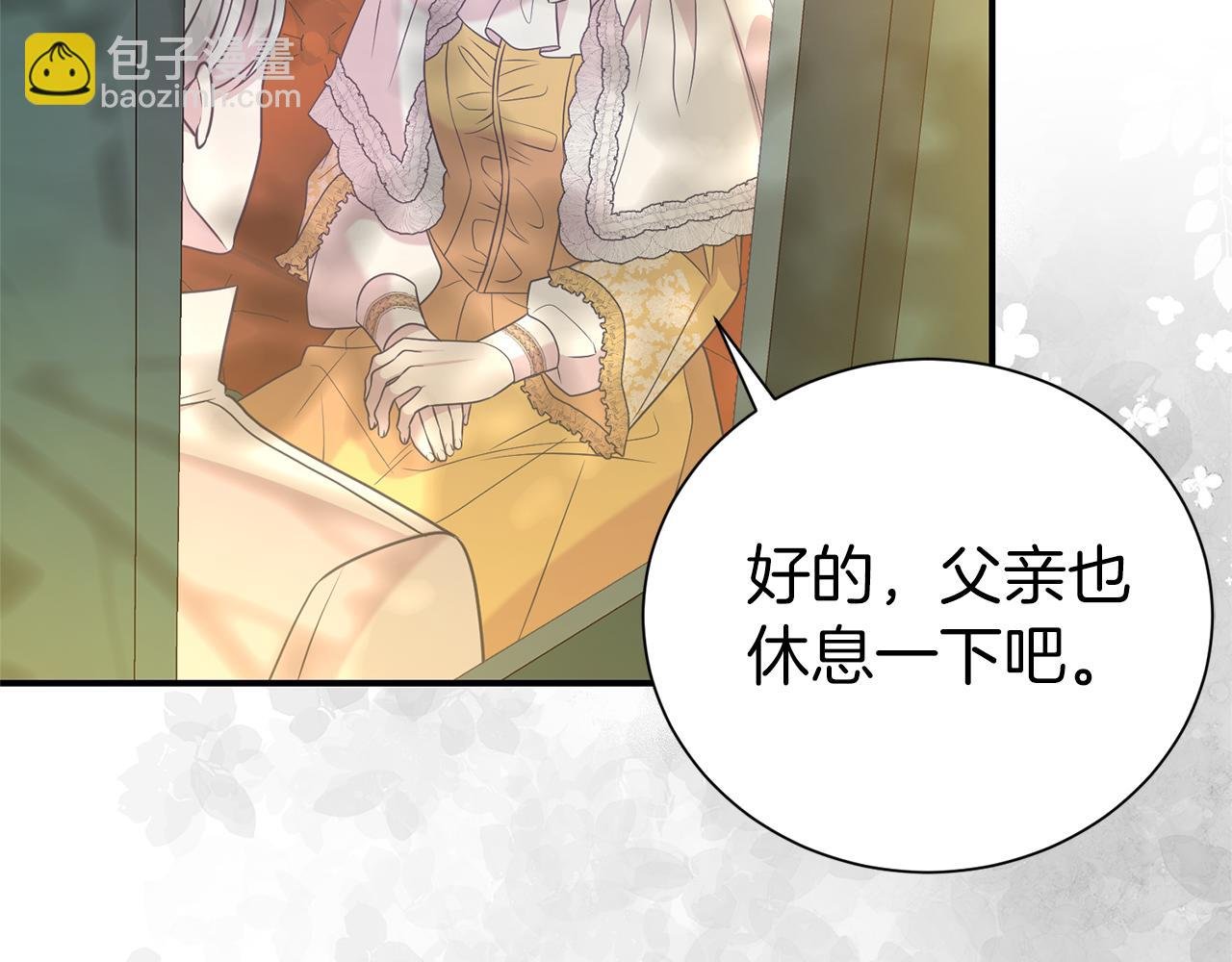 第92话 不是恋人吗？