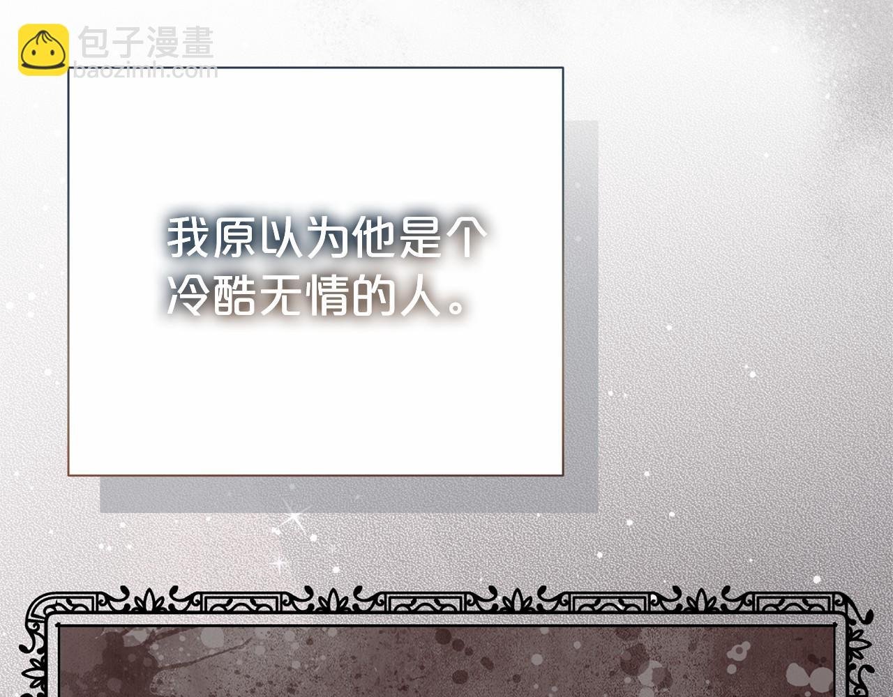 第92话 不是恋人吗？