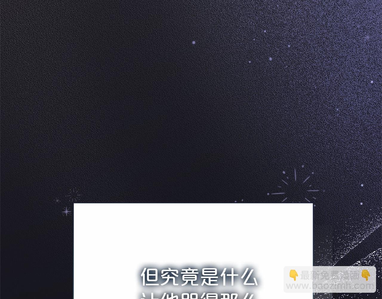 第92话 不是恋人吗？