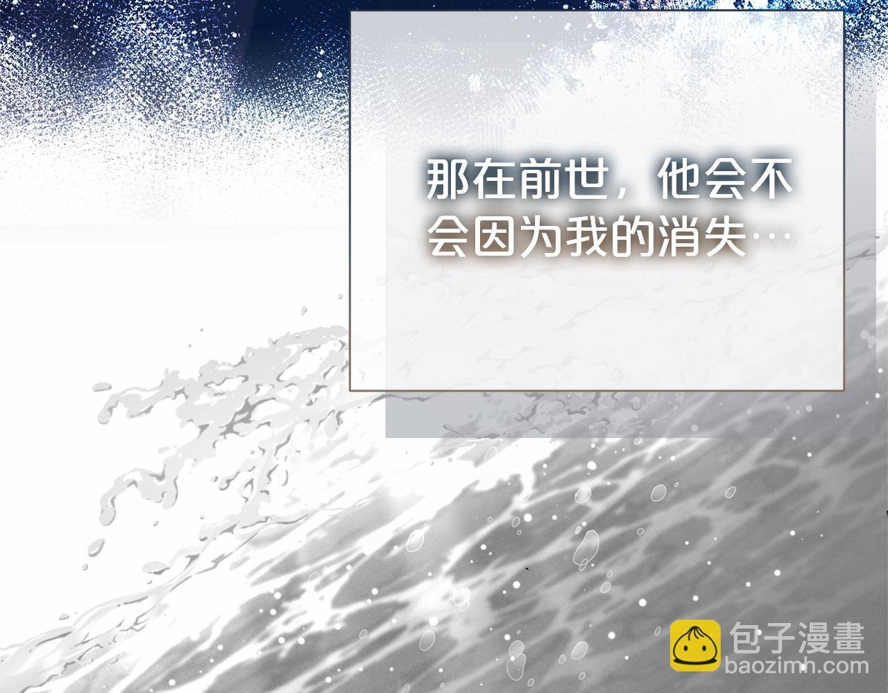 第92话 不是恋人吗？