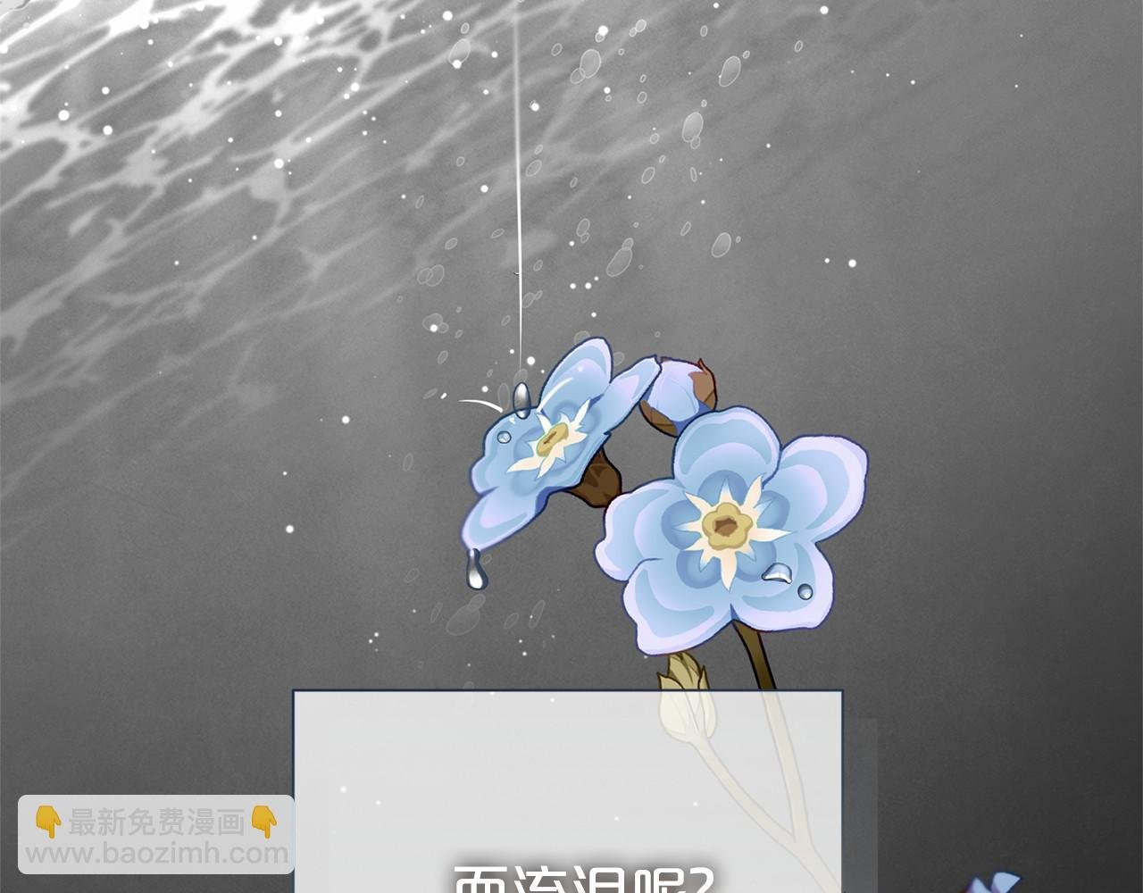 第92话 不是恋人吗？