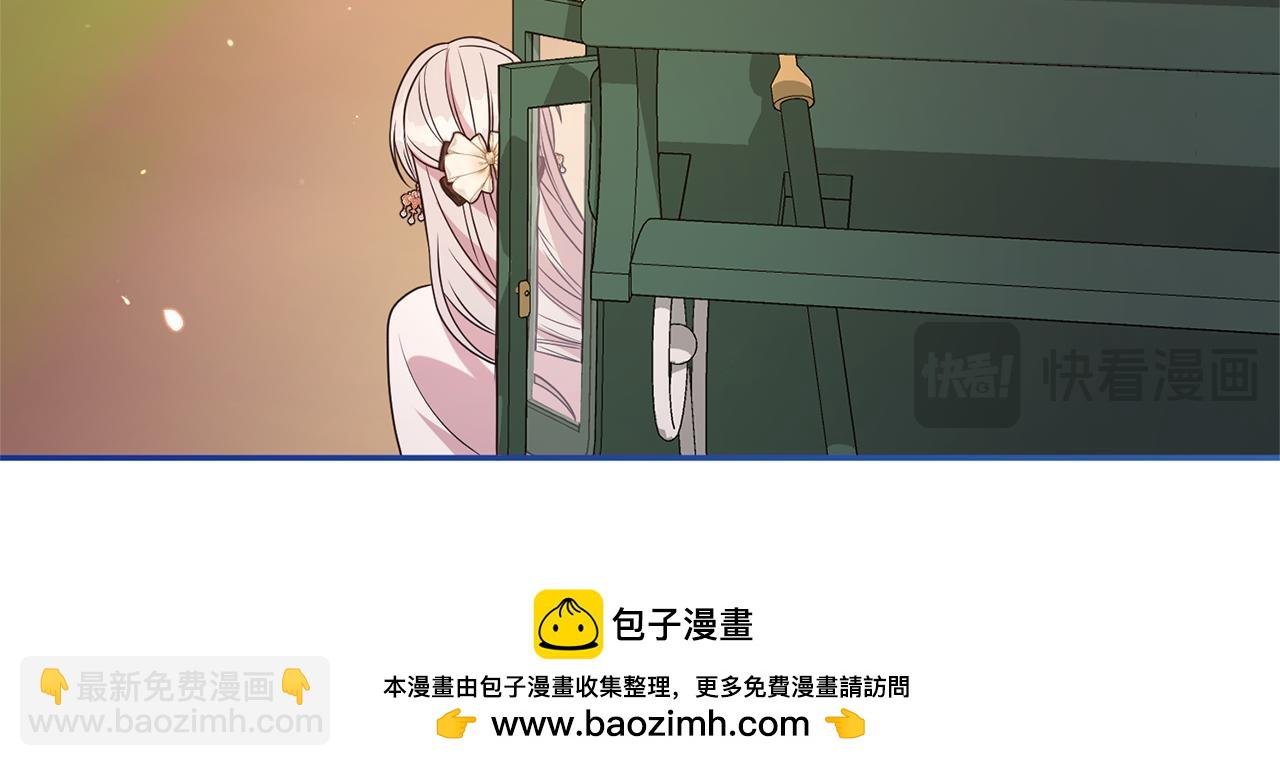 第92话 不是恋人吗？