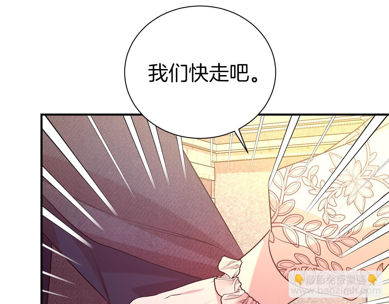 第93话 好想他