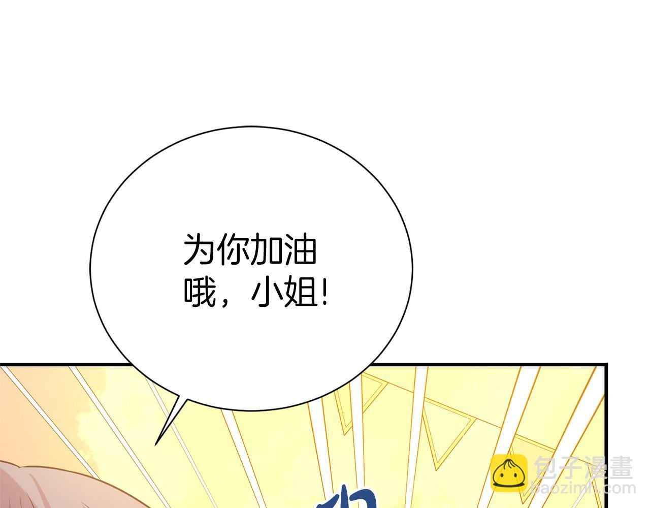 第93话 好想他