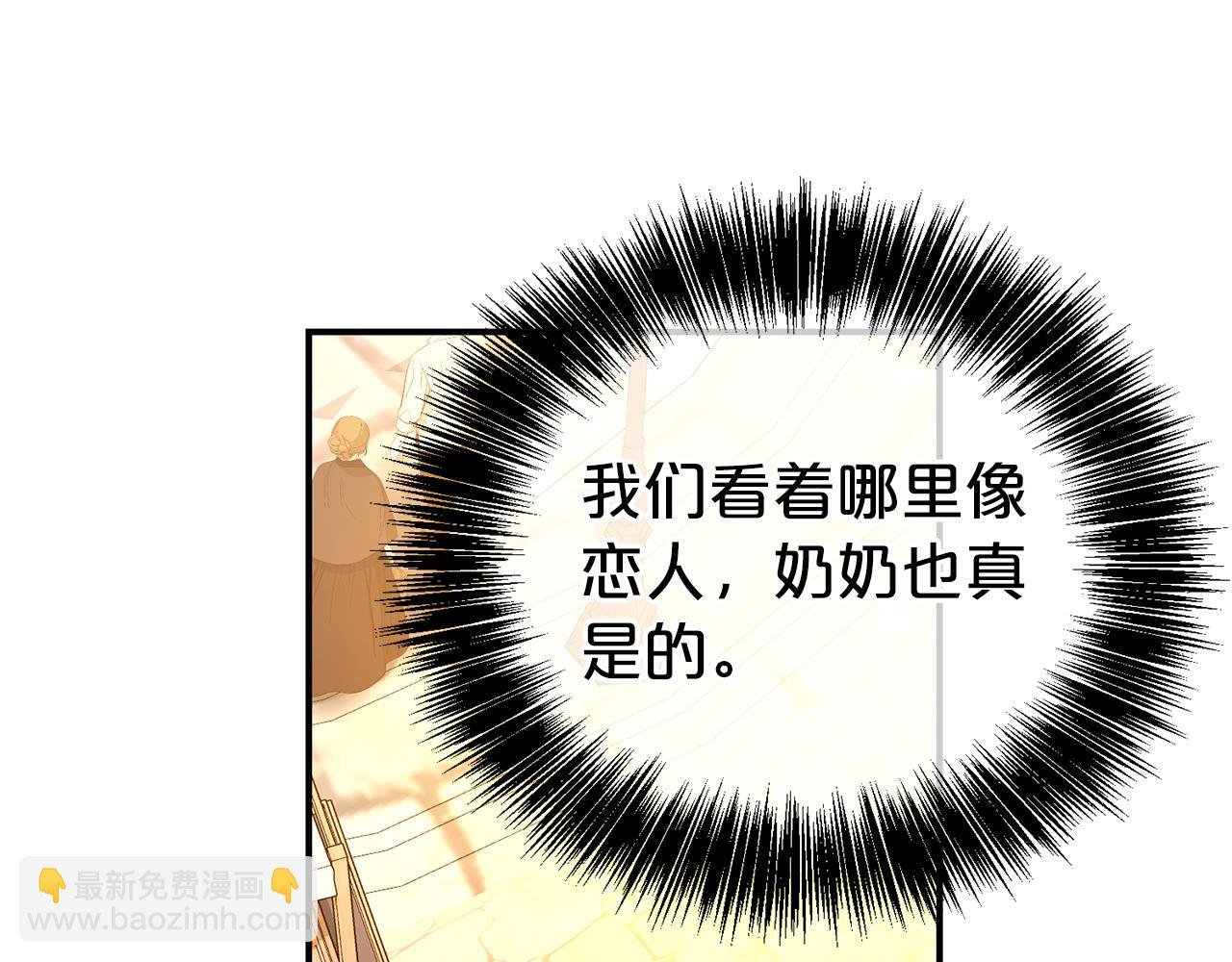 第93话 好想他