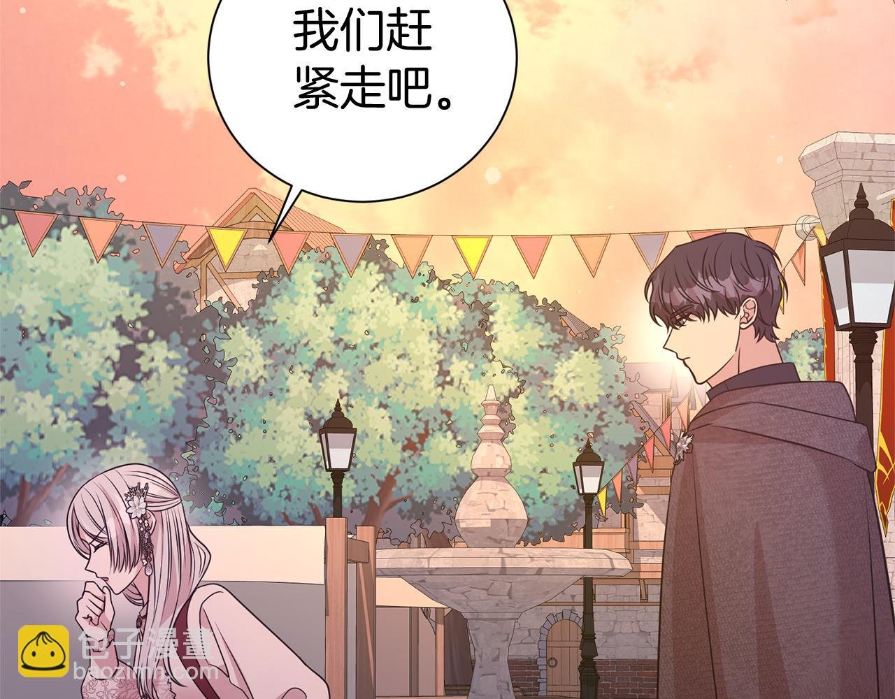 第93话 好想他