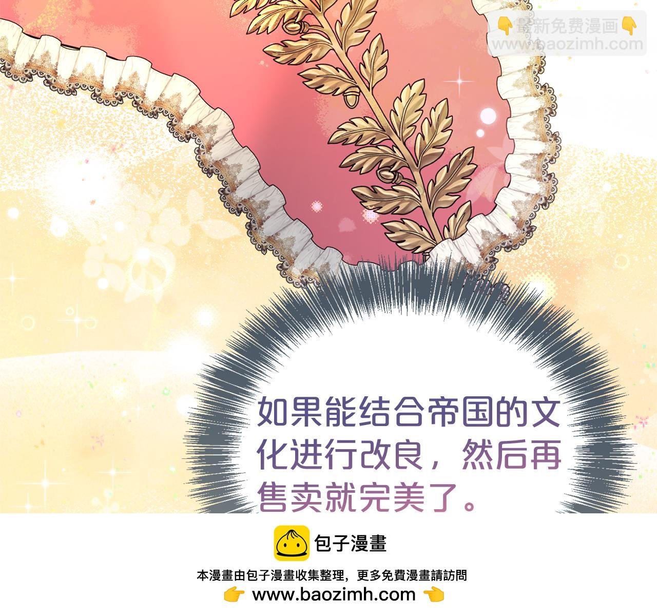 第93话 好想他