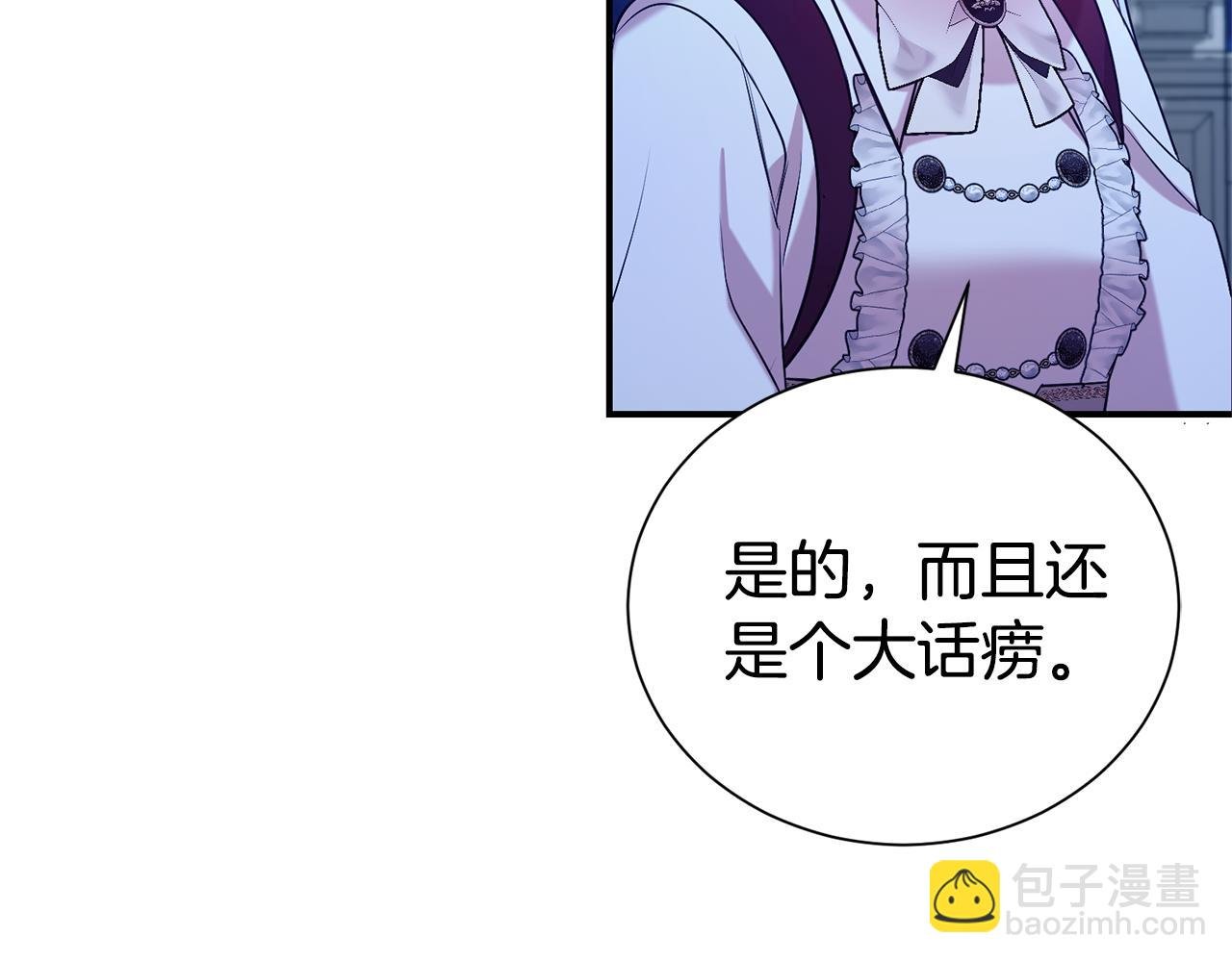 第94话 心爱的女人