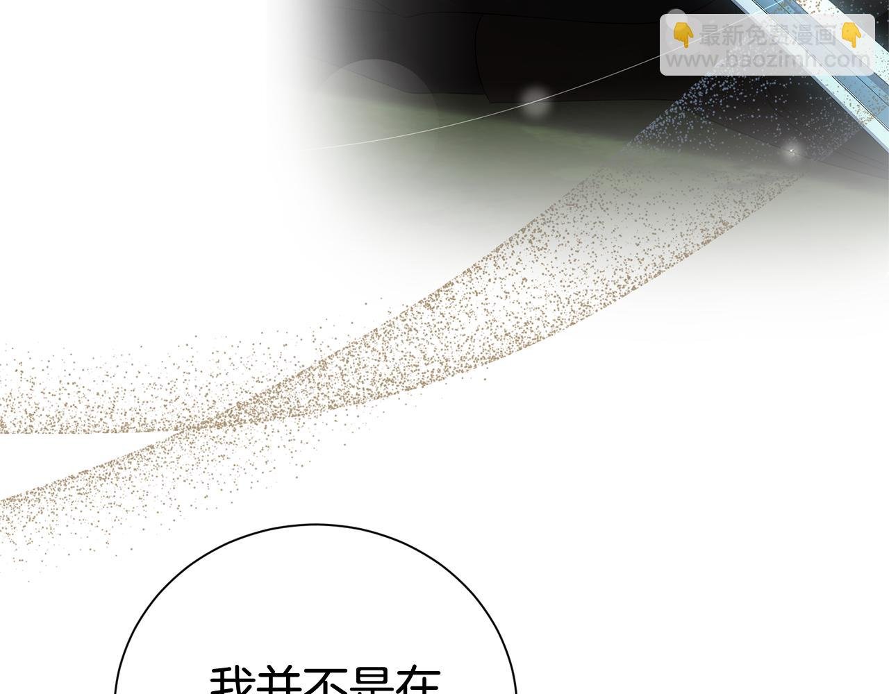 第94话 心爱的女人