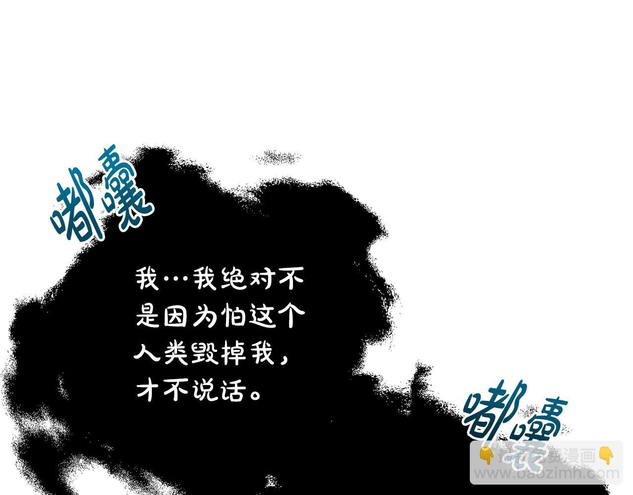 第94话 心爱的女人