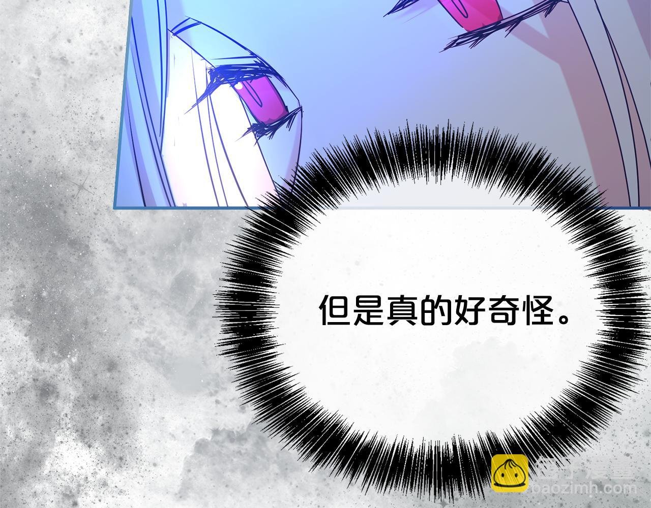 第94话 心爱的女人
