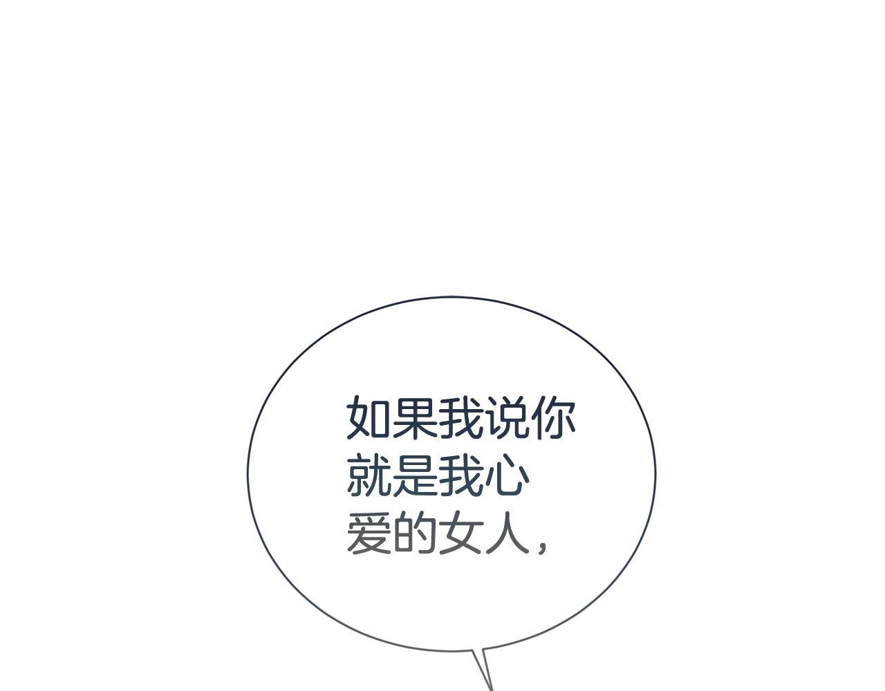 第95话 前夫道歉
