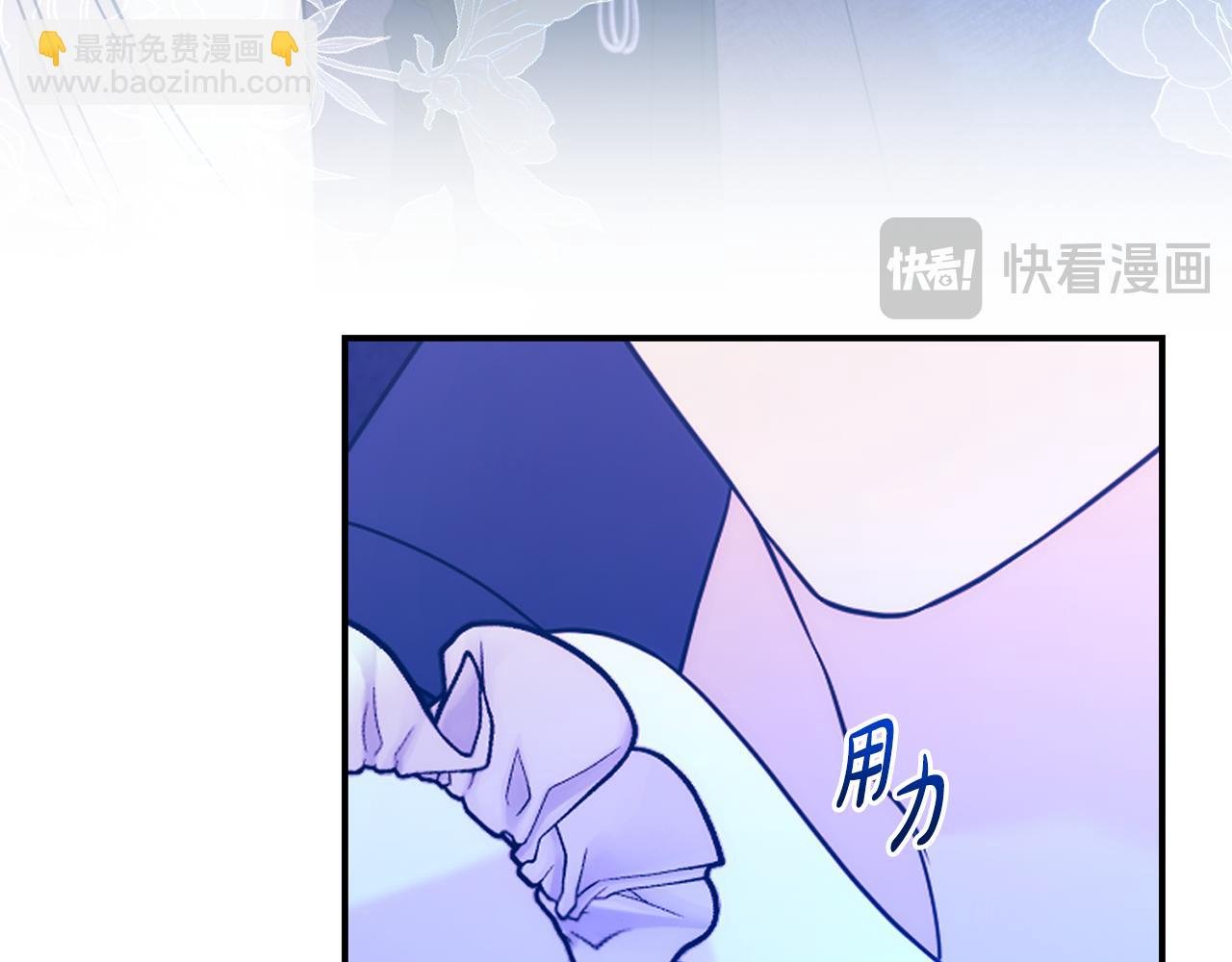 第95话 前夫道歉