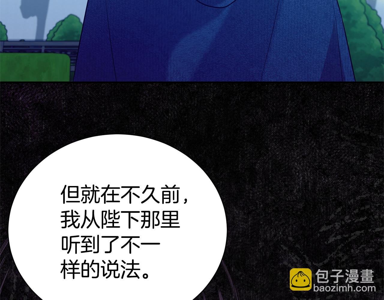 第95话 前夫道歉