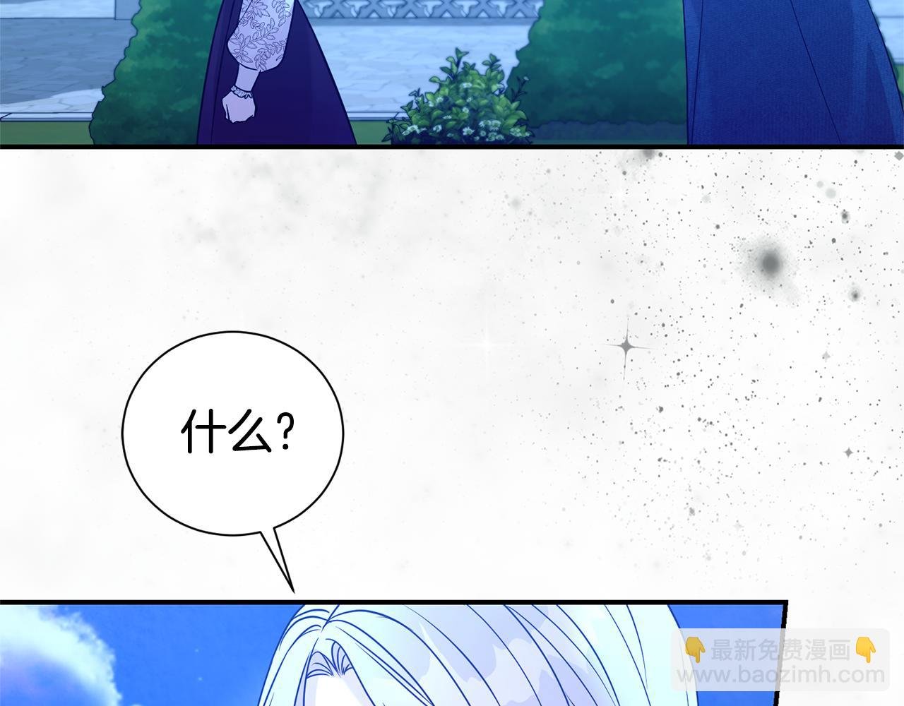 第95话 前夫道歉
