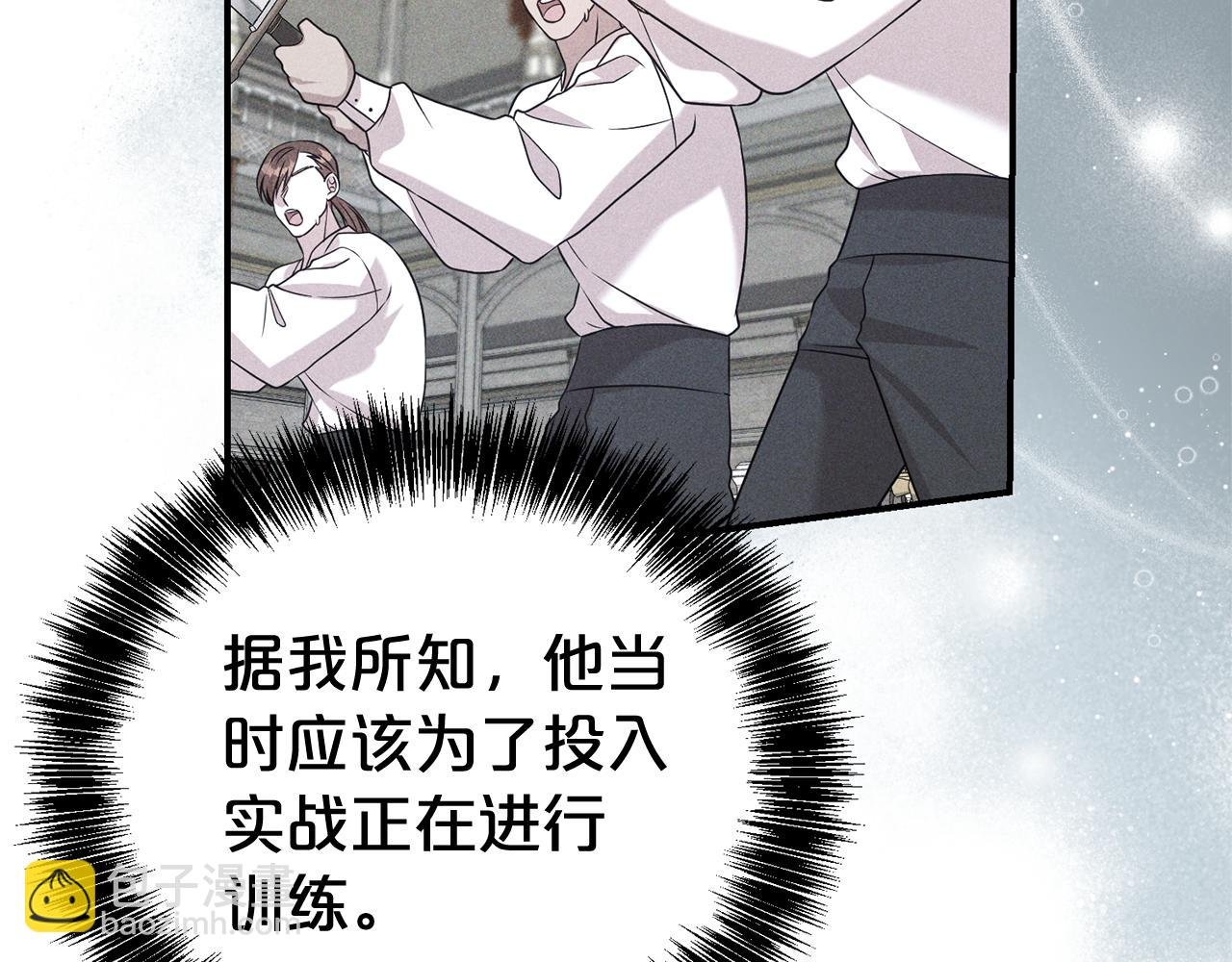 第95话 前夫道歉