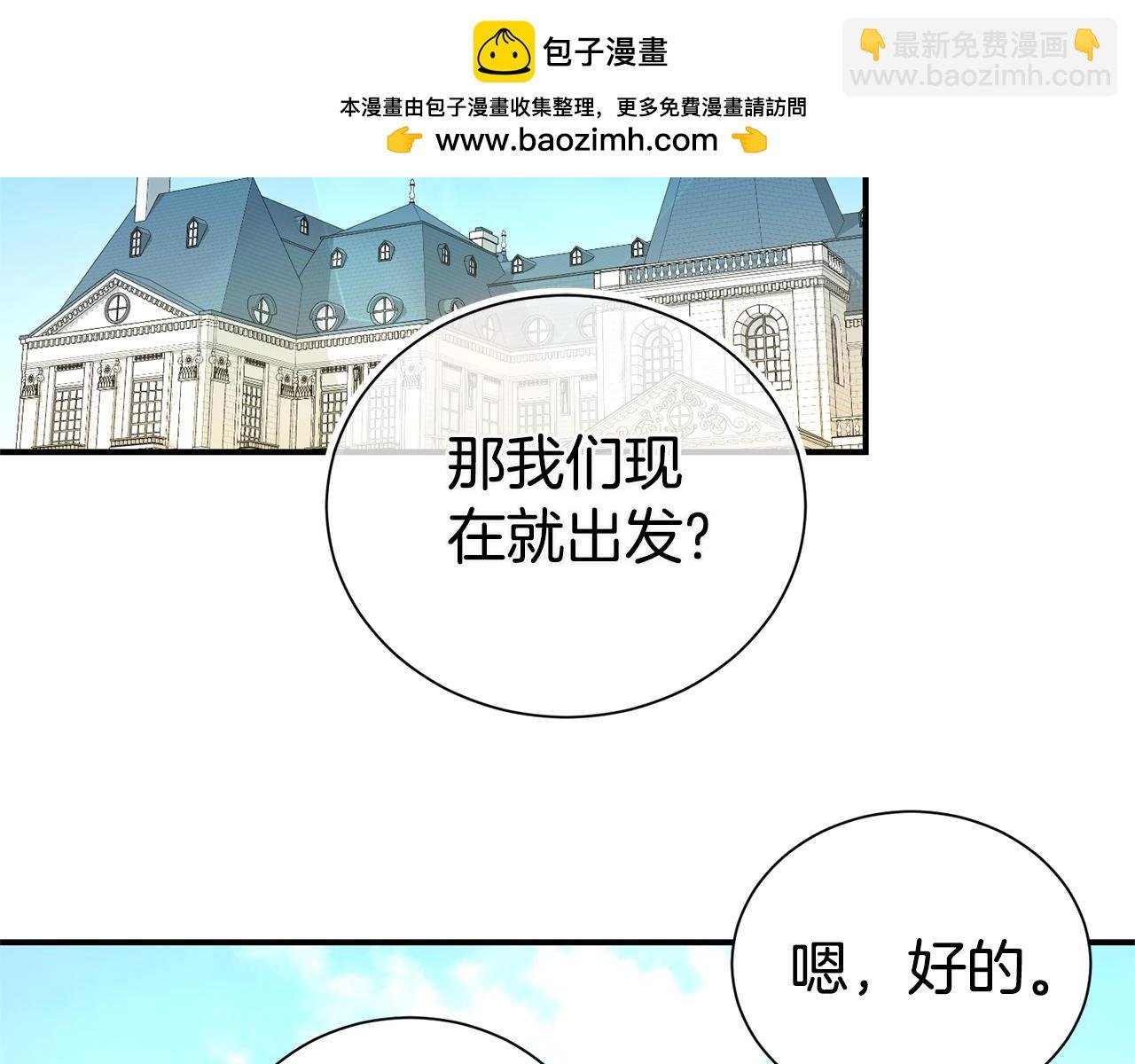 第96话 他也重生了？
