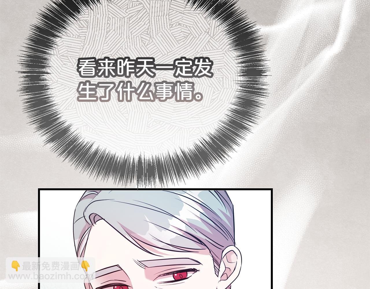 第96话 他也重生了？