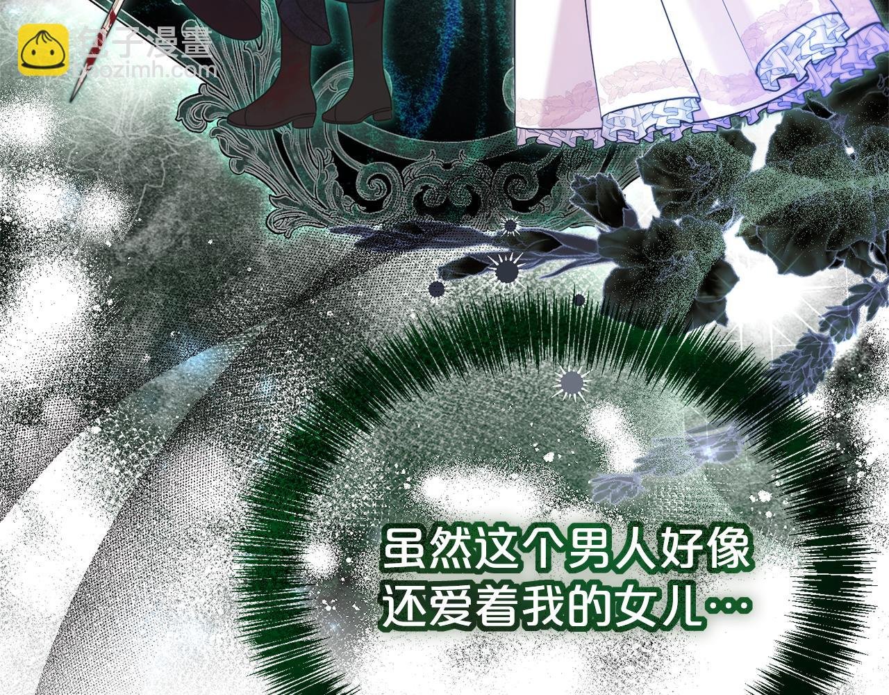 第96话 他也重生了？