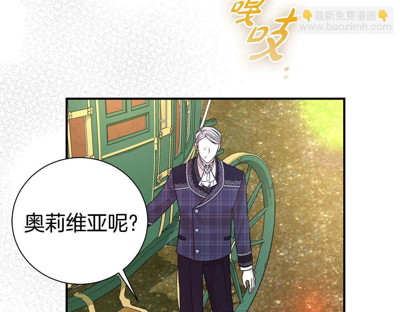 第96话 他也重生了？
