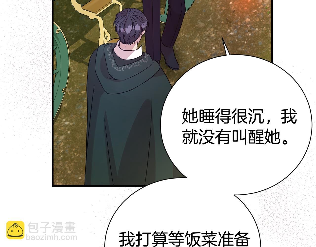 第96话 他也重生了？
