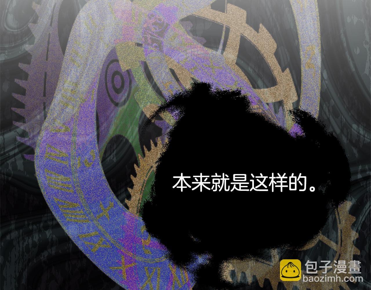 第96话 他也重生了？