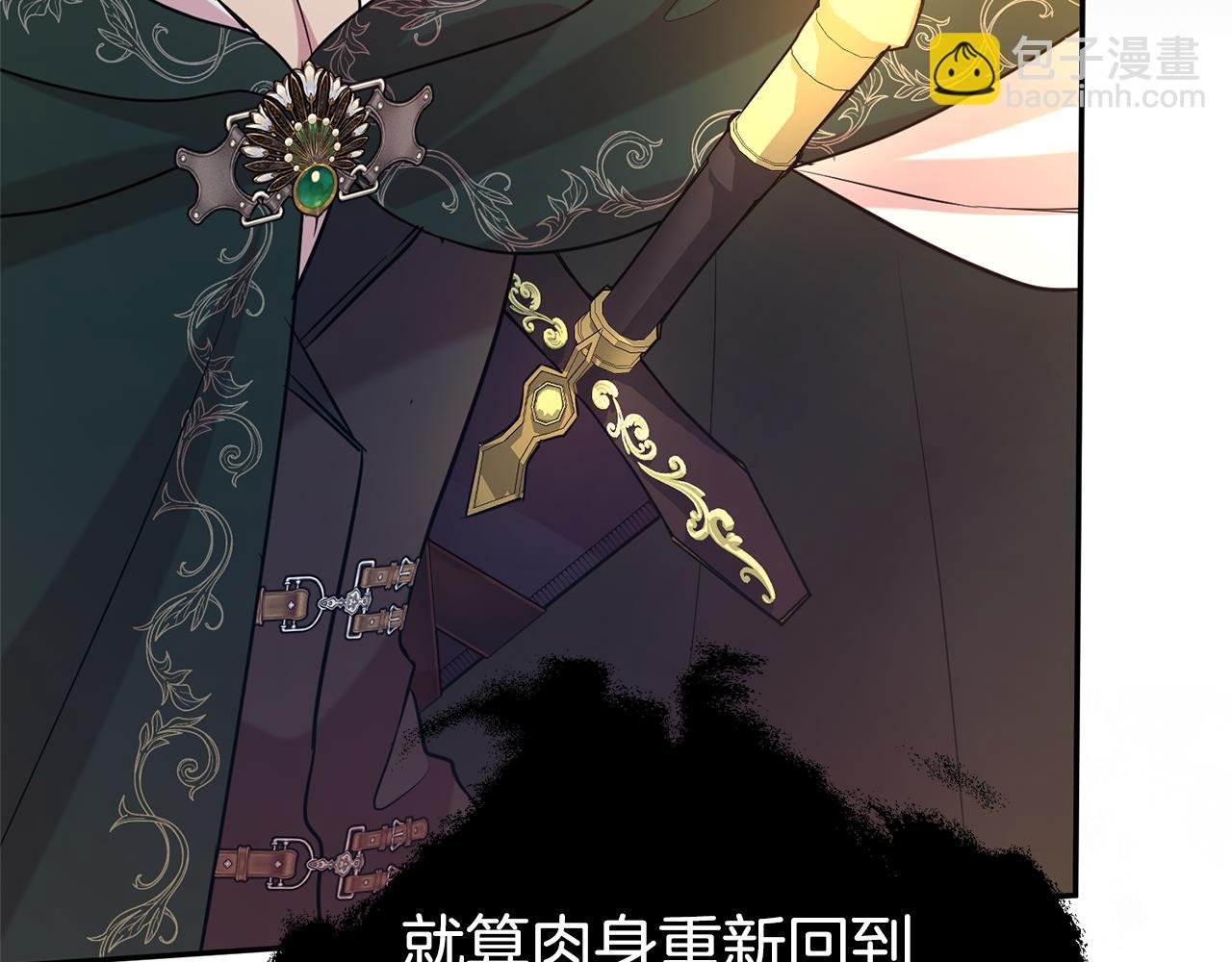第96话 他也重生了？