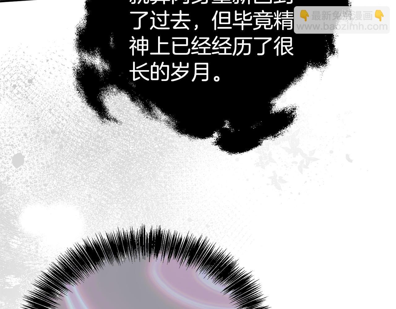 第96话 他也重生了？