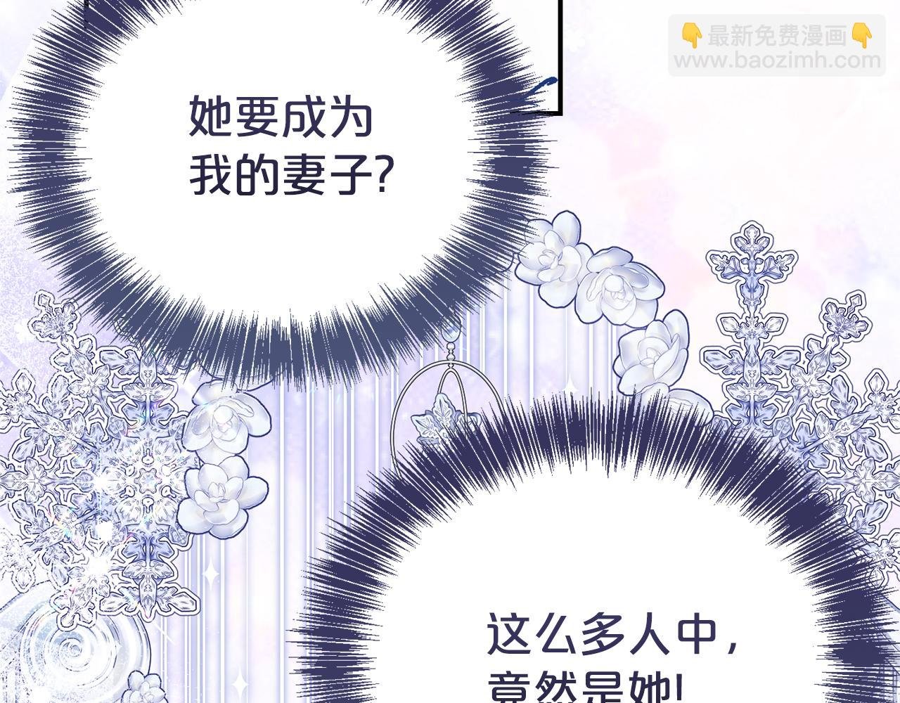 第97话 不同的记忆
