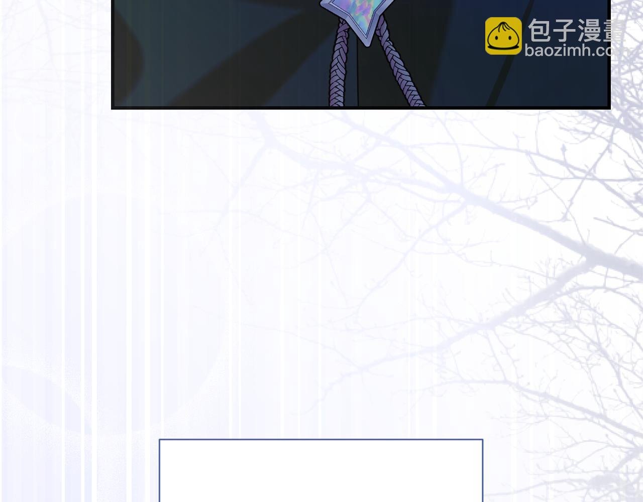 第97话 不同的记忆