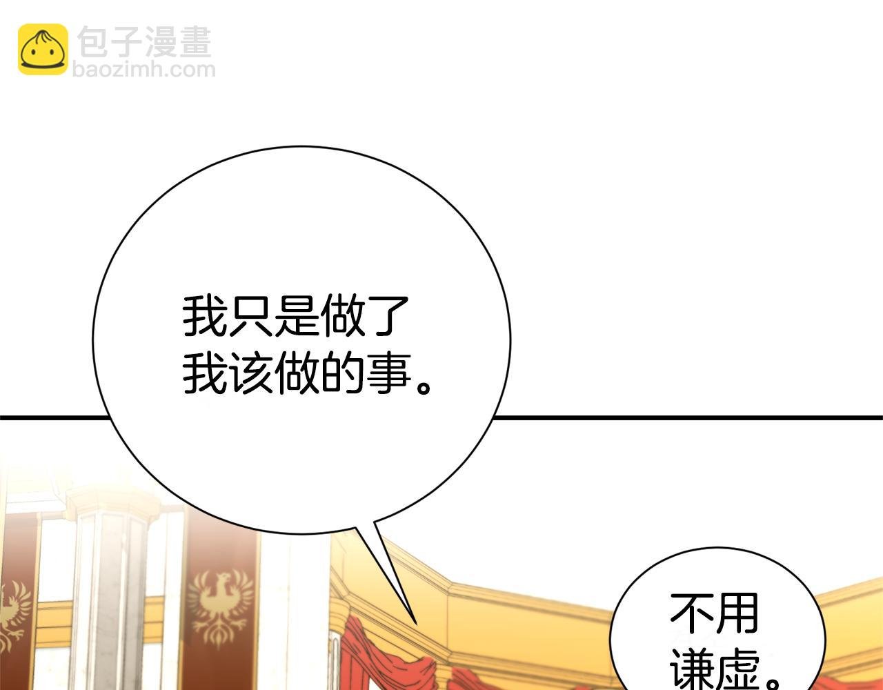 第97话 不同的记忆