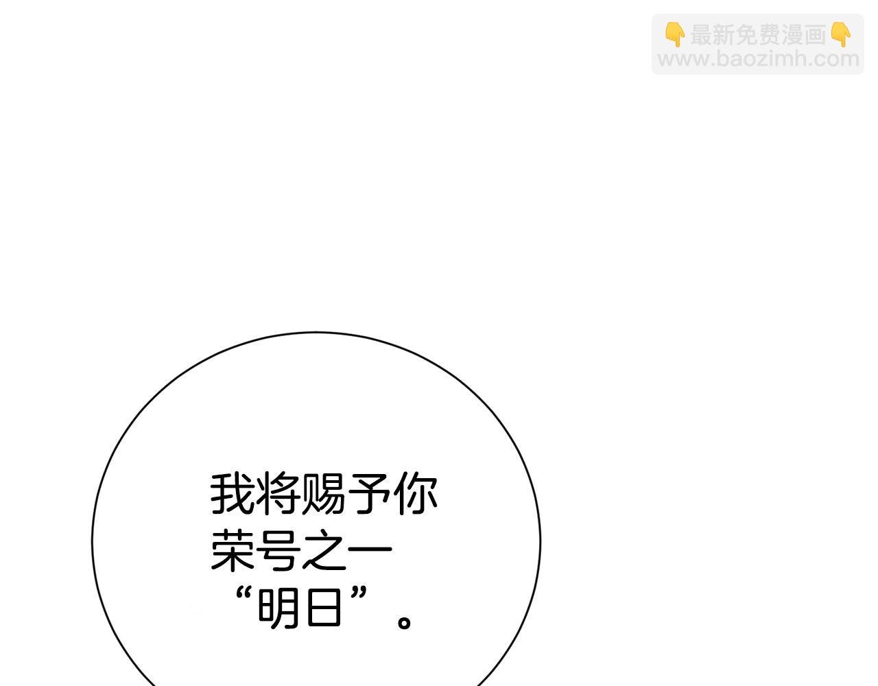 第97话 不同的记忆
