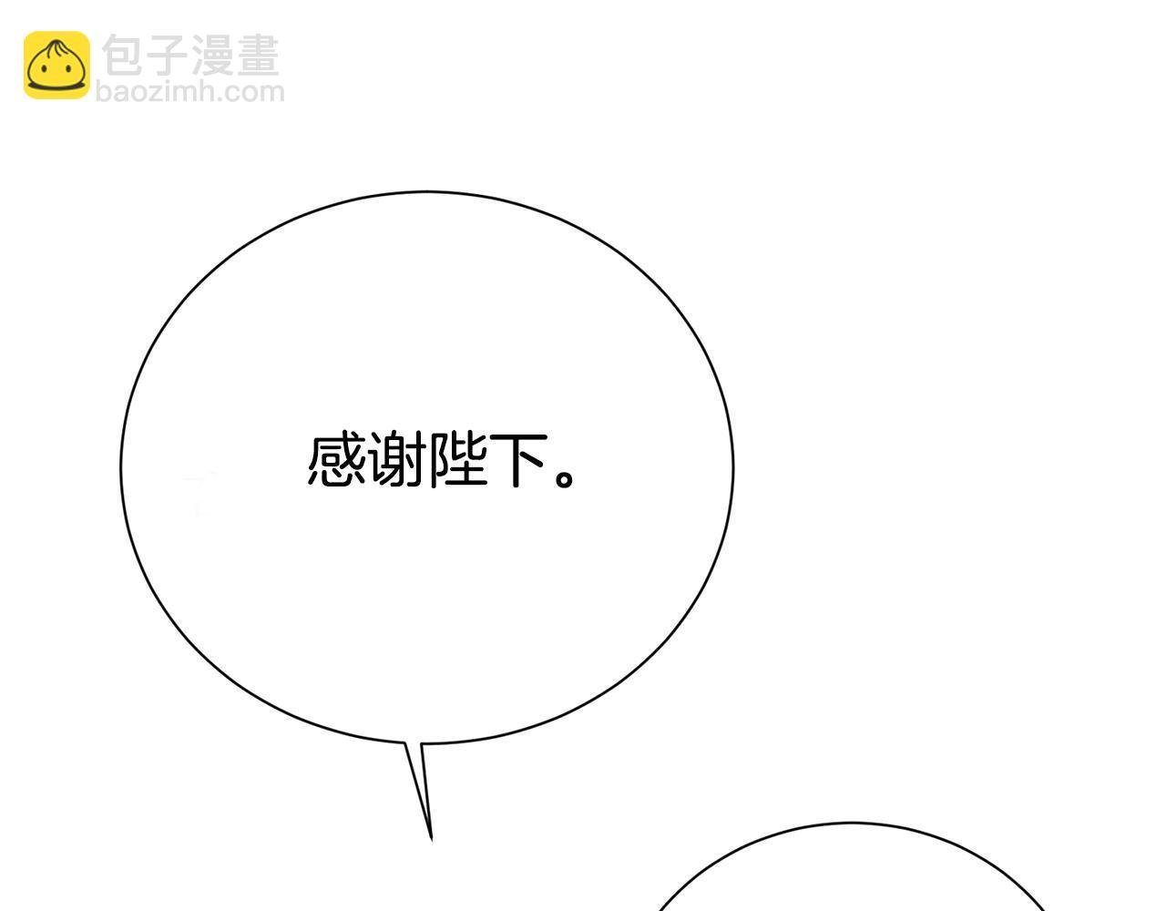 第97话 不同的记忆