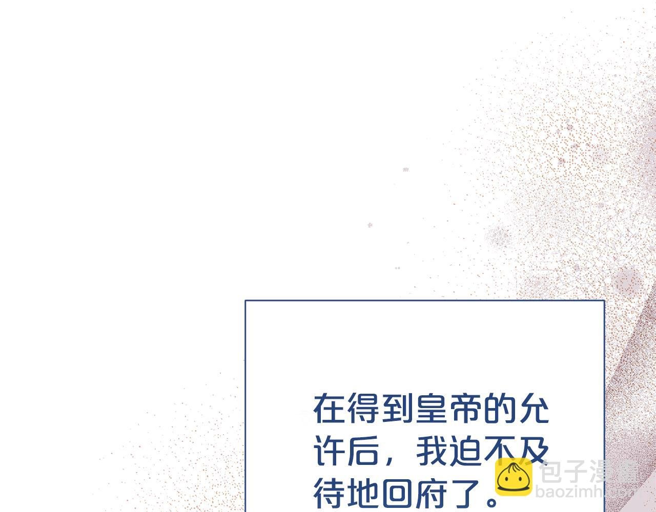 第97话 不同的记忆