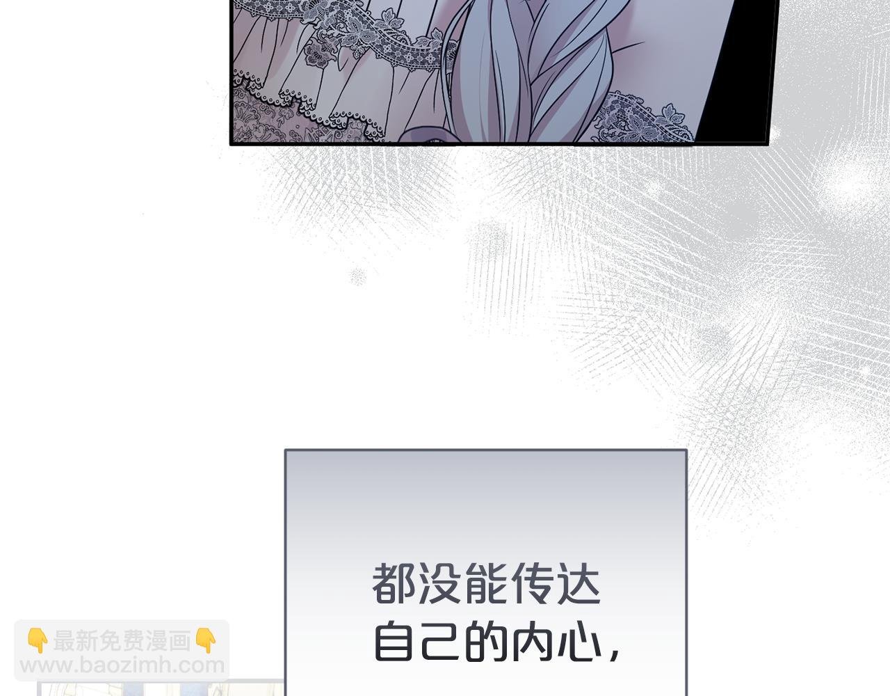 第98话 有你很幸福