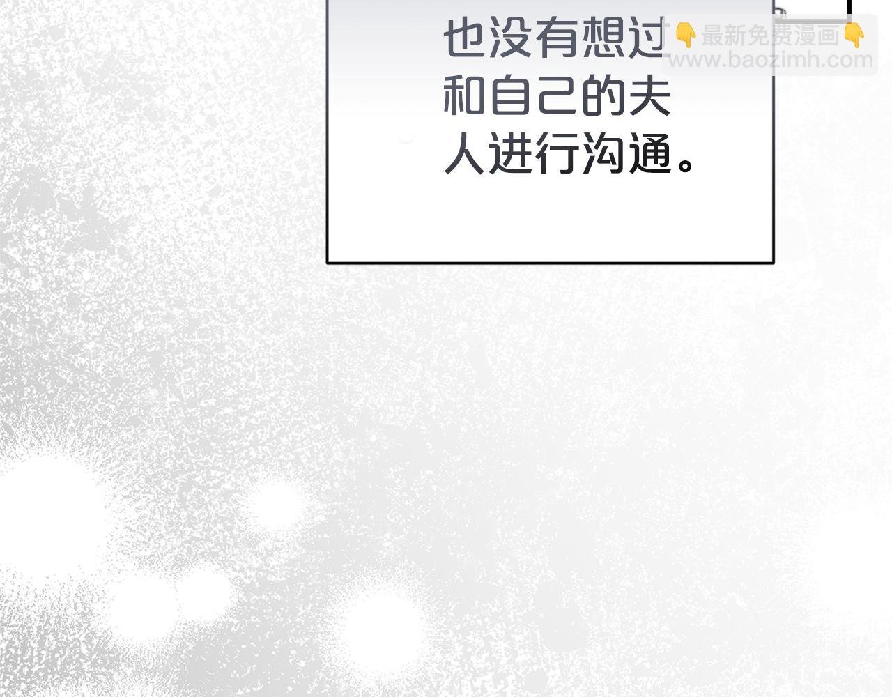 第98话 有你很幸福