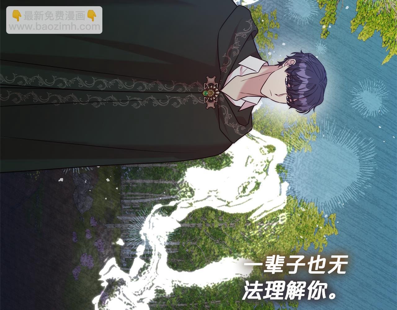 第98话 有你很幸福