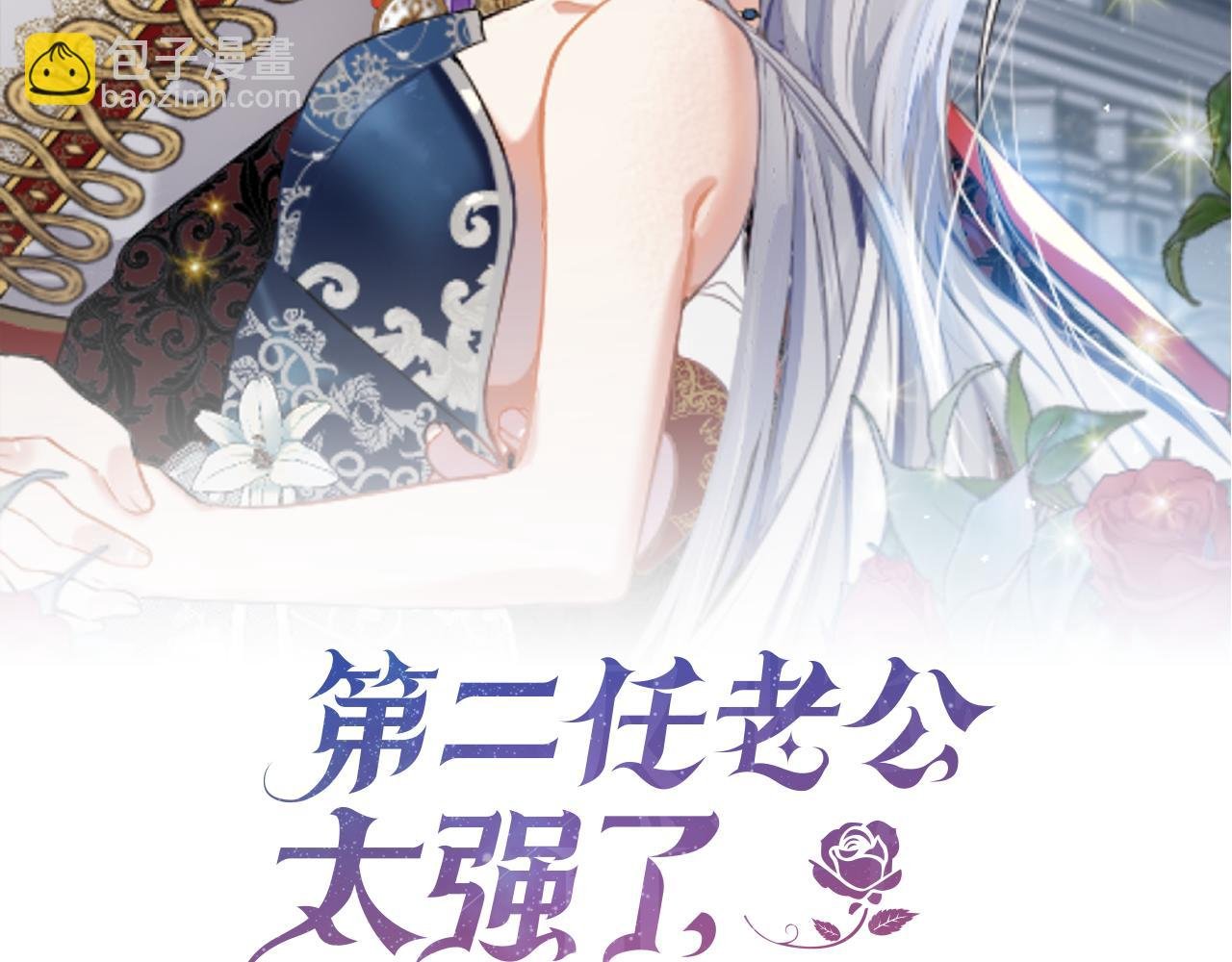 第98话 有你很幸福