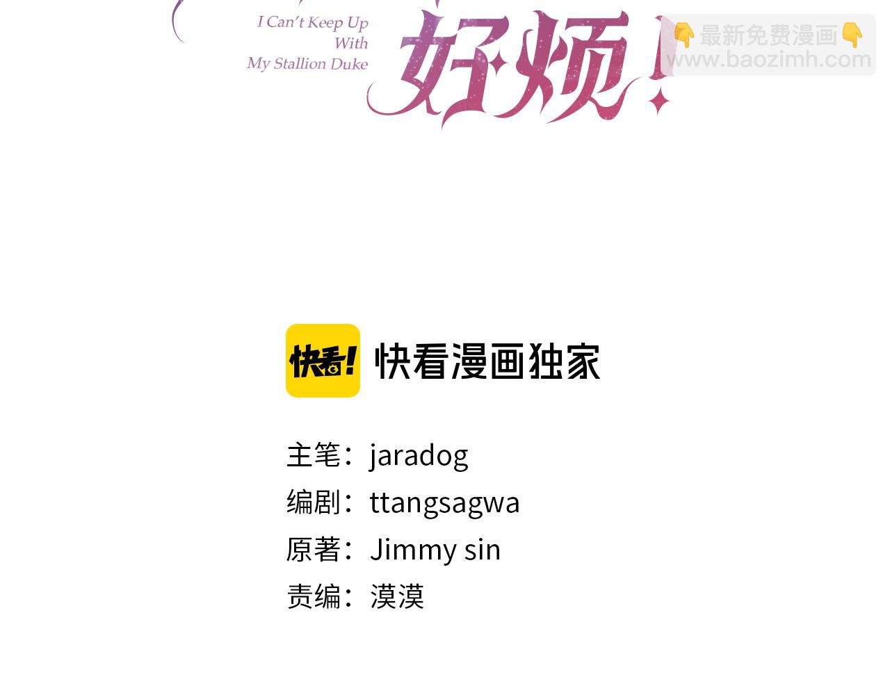 第98话 有你很幸福