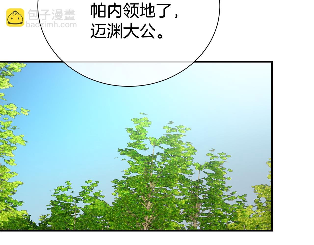 第98话 有你很幸福