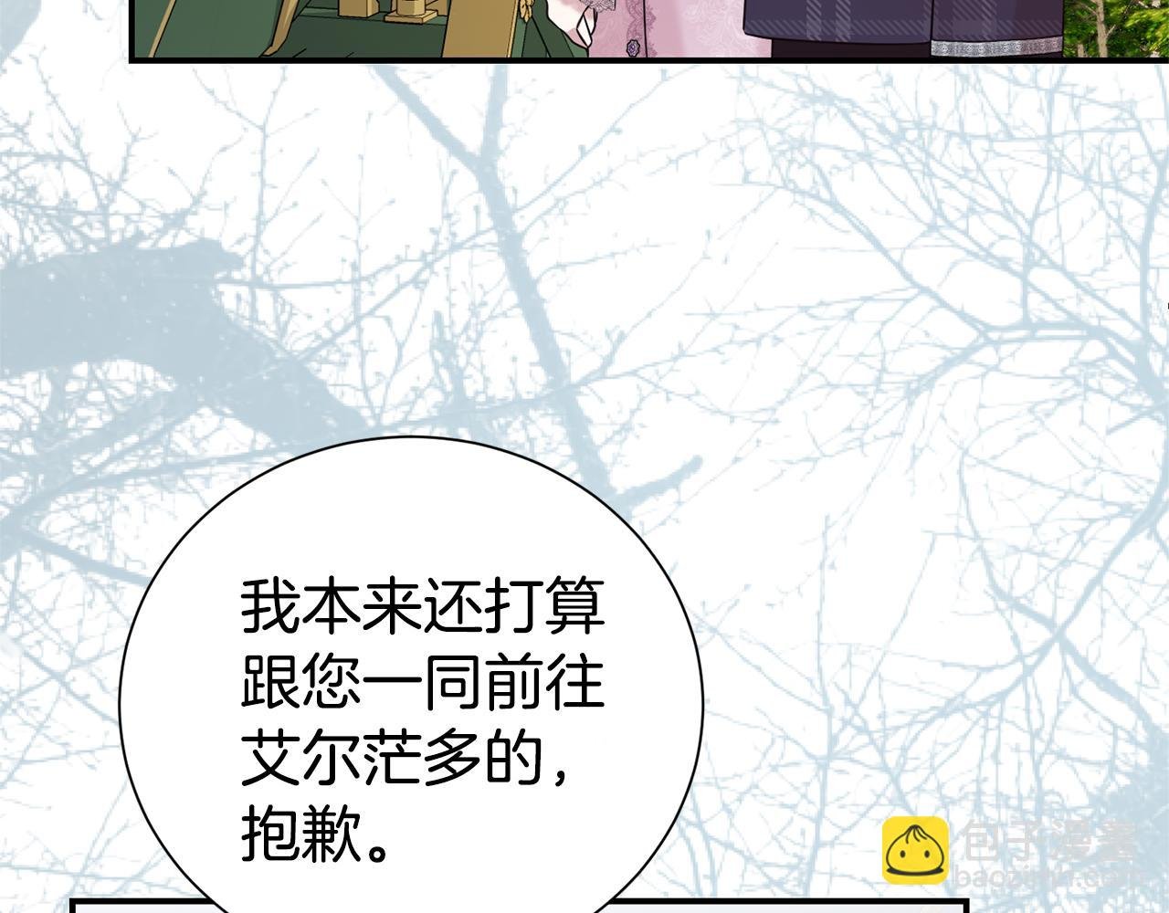 第98话 有你很幸福