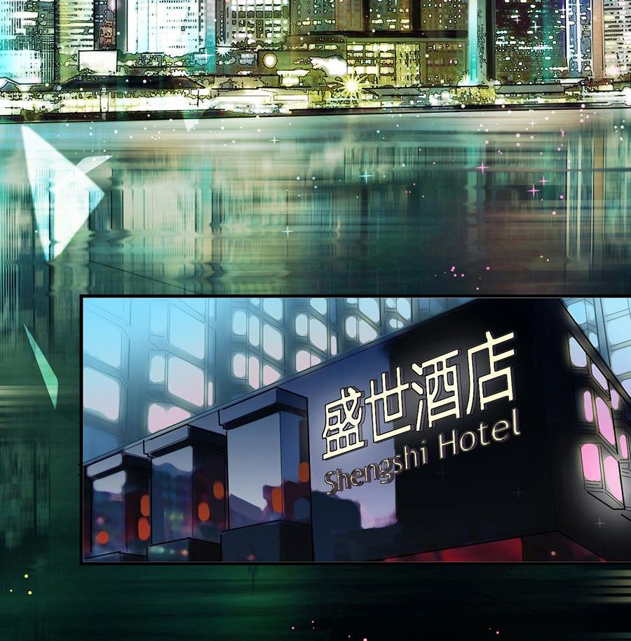 第1话 怎么会碰上这种事！